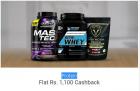 Flat Rs. 1,100 Cashback On Protein