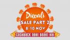 Diwali Sale Part -2  8- 10 Nov