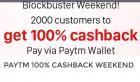 Pay via Paytm on BookMyShow during 4th, 5th & 6th Dec. & 2000 lucky customers get 100% Cashback up to Rs.200 per transaction