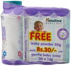 Himalaya Gentle Baby Soap, 3x75g + Baby Powder, 50g Free