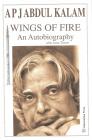 Wings of Fire: An Autobiography Paperback – 1999