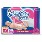 Mamy Poko Pant Style Extra Small Size Diapers (10 Count)