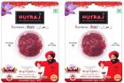 Nutraj Saffron Blister  (2 x 1 g)