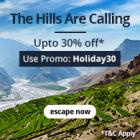 Travel Deals 30% off on Rs. 3999