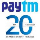 Rs 20 Cashback on Recharge of Rs 50 or above