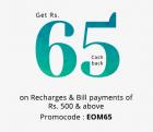 Get Upto Rs 222 cashback on Recharges & Bill Payment