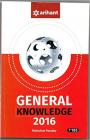 General Knowledge 2016 Rs 74