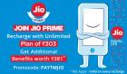 Jio Prime Recharge Of Rs 99 & Get Rs 10 Cashback & 30 Off On 303 Recharge