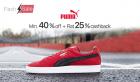 PUMA : MIN 40 % OFF + FLAT 20 % CASHBACK