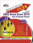 CBSE-Board 2015 Success Files Class - 12: Physics with 8 Sample Papers