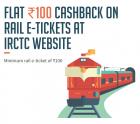 Flat Rs 100 cashback on Train Ticket with FreeCharge