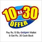 Oxigen trick - Get Rs. 45 oxigen balance free (new users)