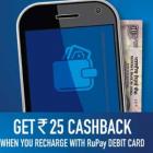 Rs 25 cashback on Rs 250 Recharge with RuPay Cards