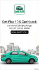 Get 10% Paytm Cash @Meru Cabs