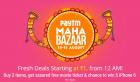 Paytm Maha Bazaar Sale - Get 50,000 Product @ Re.1 [30 -31 Aug]